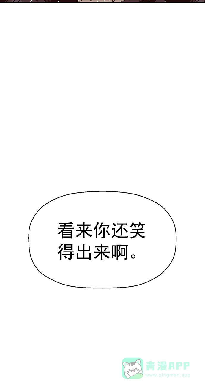 英雄联萌（弱小英雄） 第222话 第35页