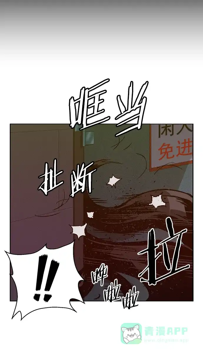 英雄联萌（弱小英雄） 第222话 第64页
