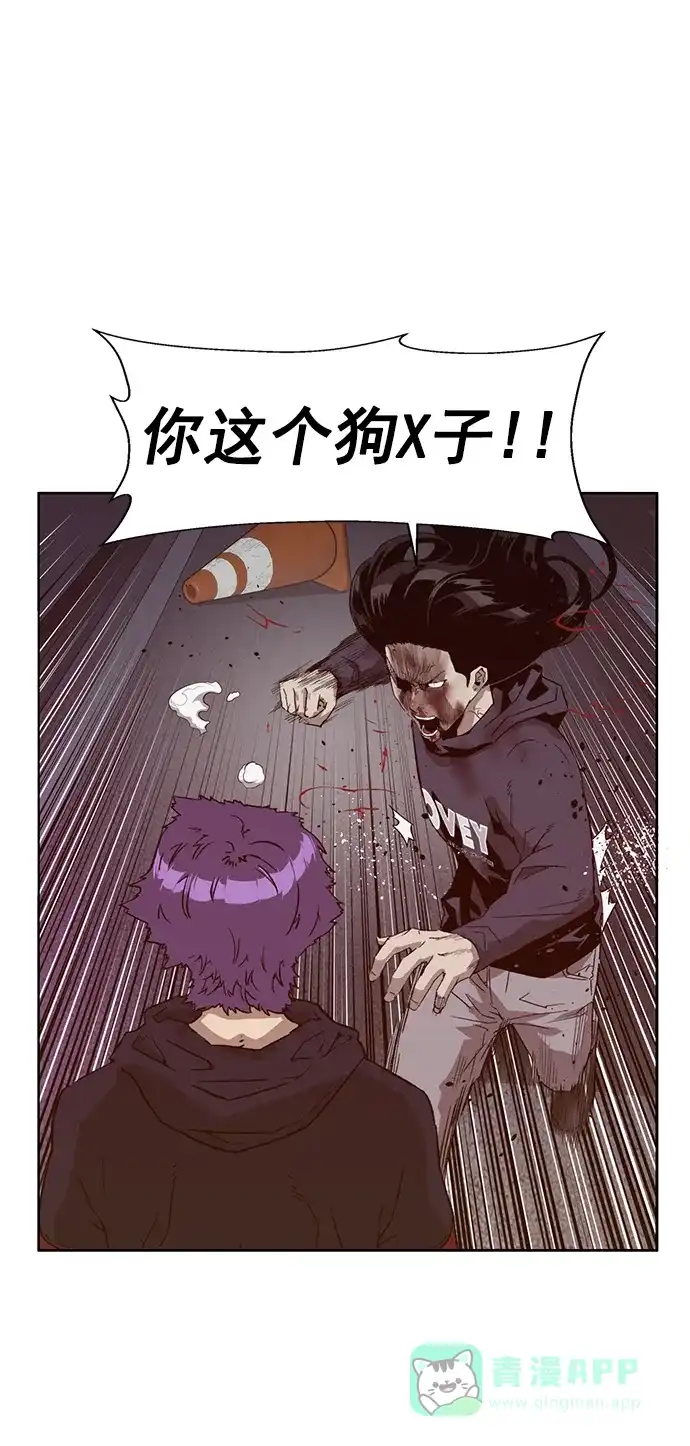 英雄联萌（弱小英雄） 第223话 第10页