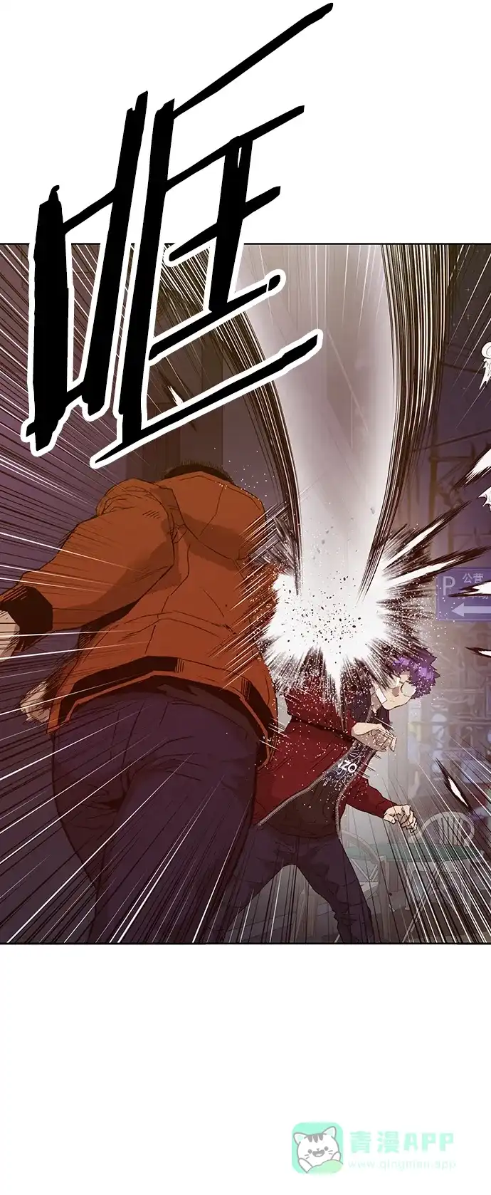 英雄联萌（弱小英雄） 第223话 第13页