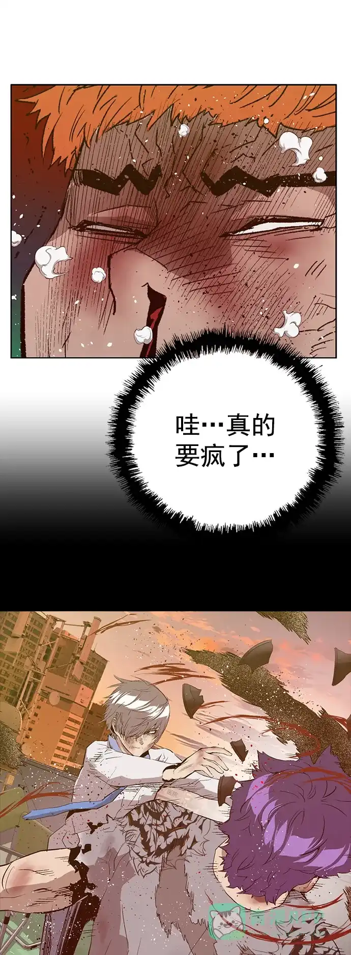 英雄联萌（弱小英雄） 第223话 第32页