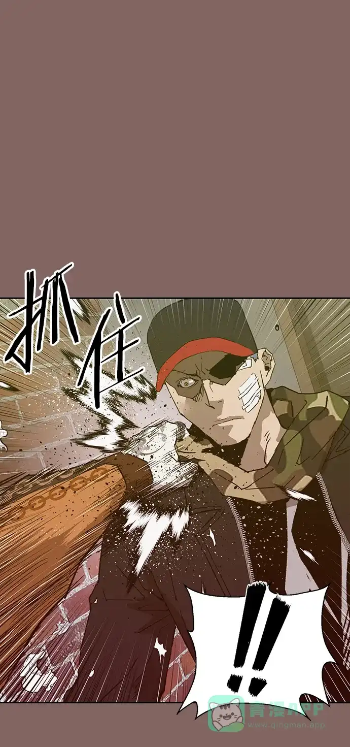 英雄联萌（弱小英雄） 第223话 第76页