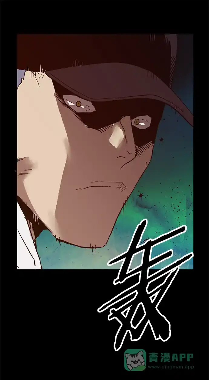 英雄联萌（弱小英雄） 第223话 第91页
