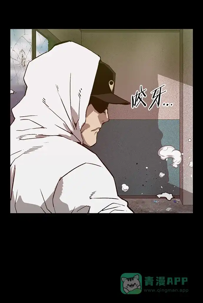 英雄联萌（弱小英雄） 第223话 第53页