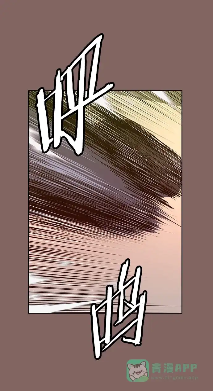 英雄联萌（弱小英雄） 第223话 第78页