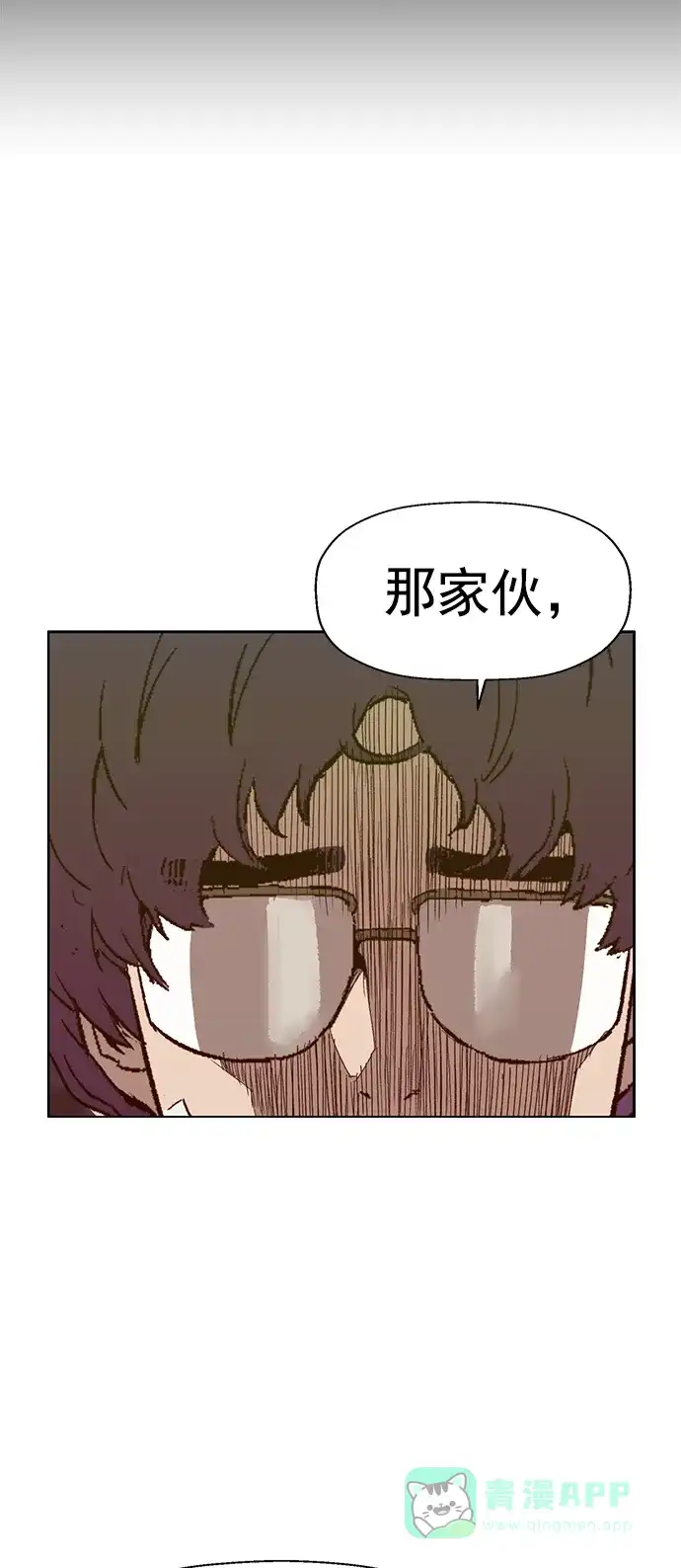 英雄联萌（弱小英雄） 第223话 第48页