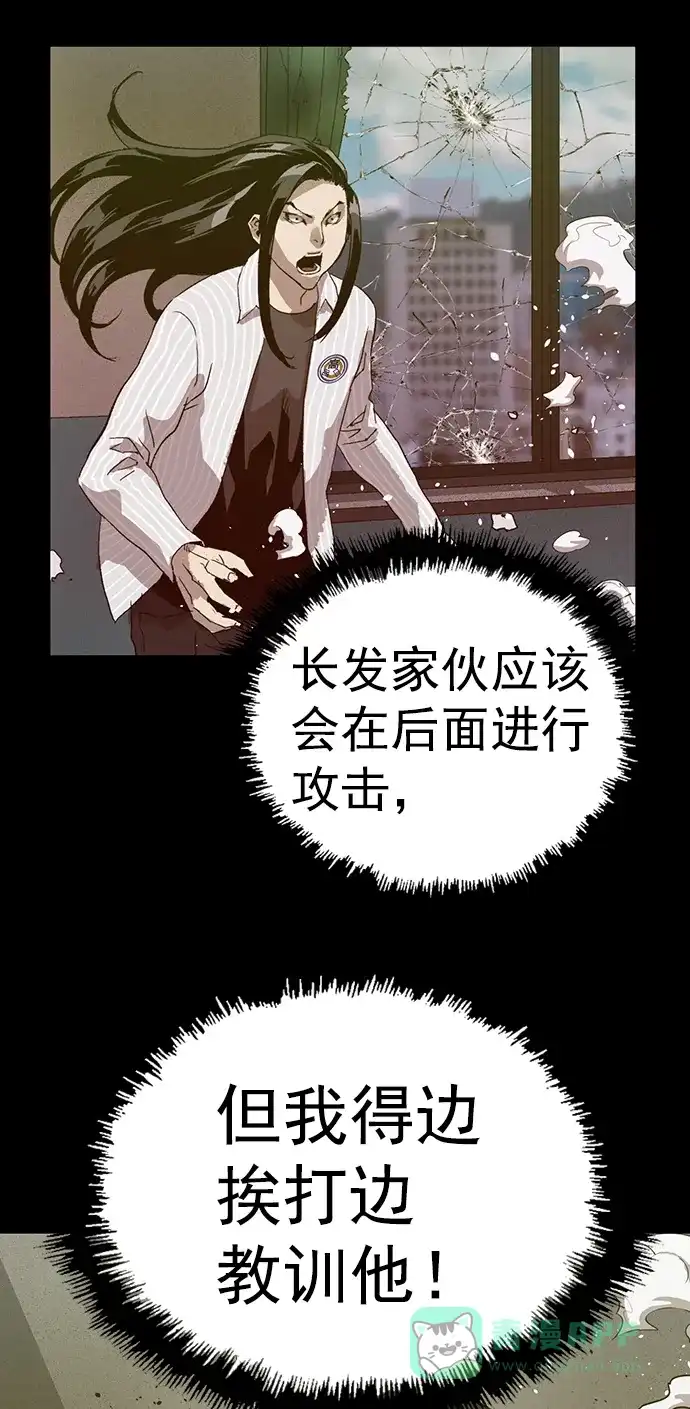 英雄联萌（弱小英雄） 第223话 第63页