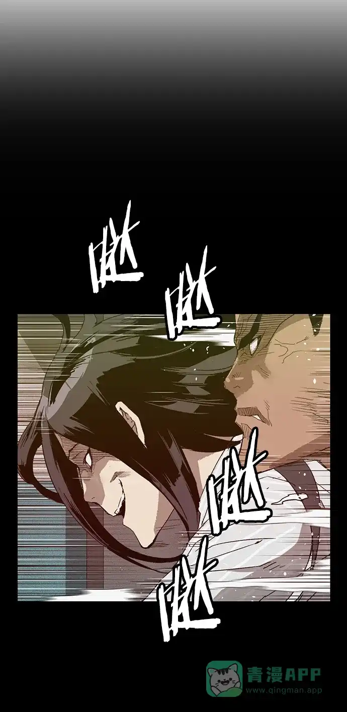 英雄联萌（弱小英雄） 第223话 第52页