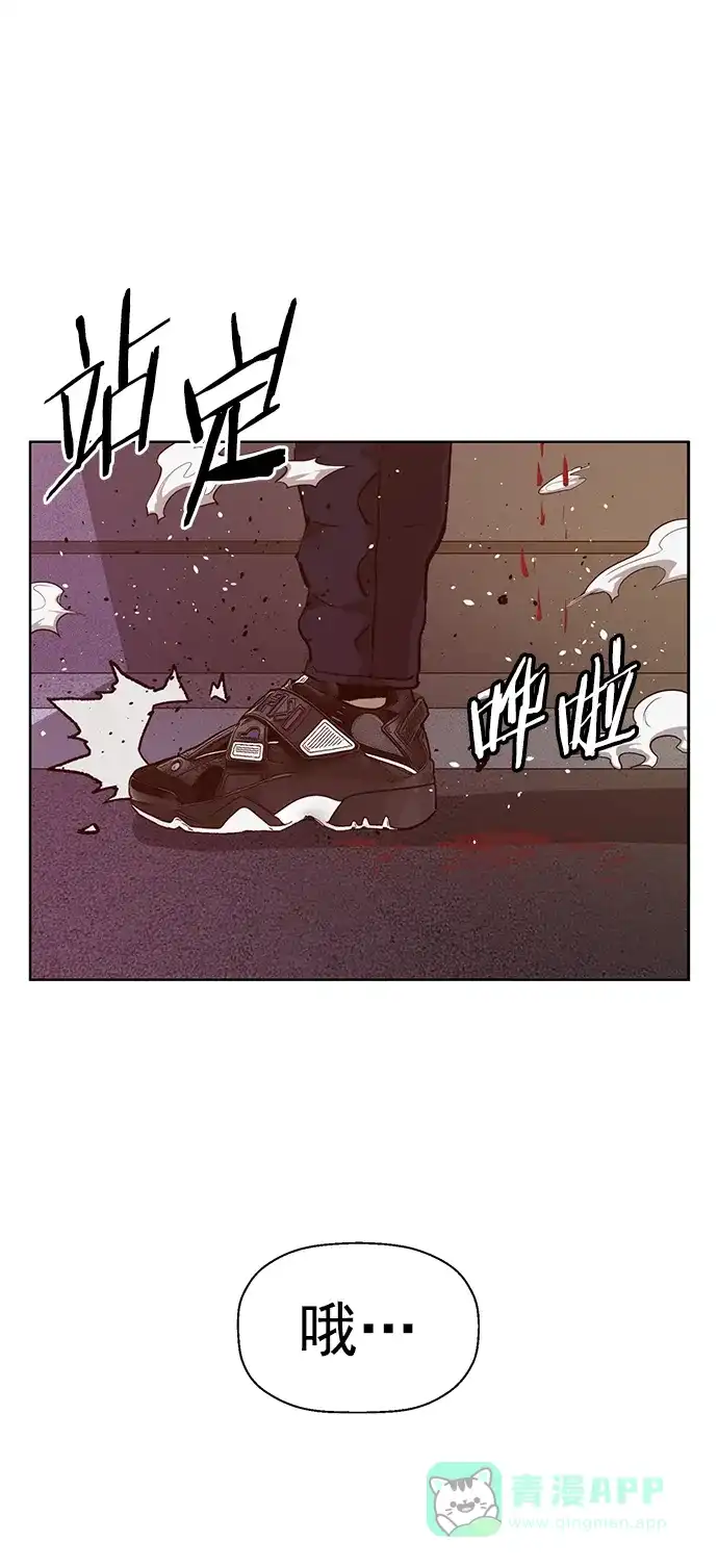 英雄联萌（弱小英雄） 第224话 第54页