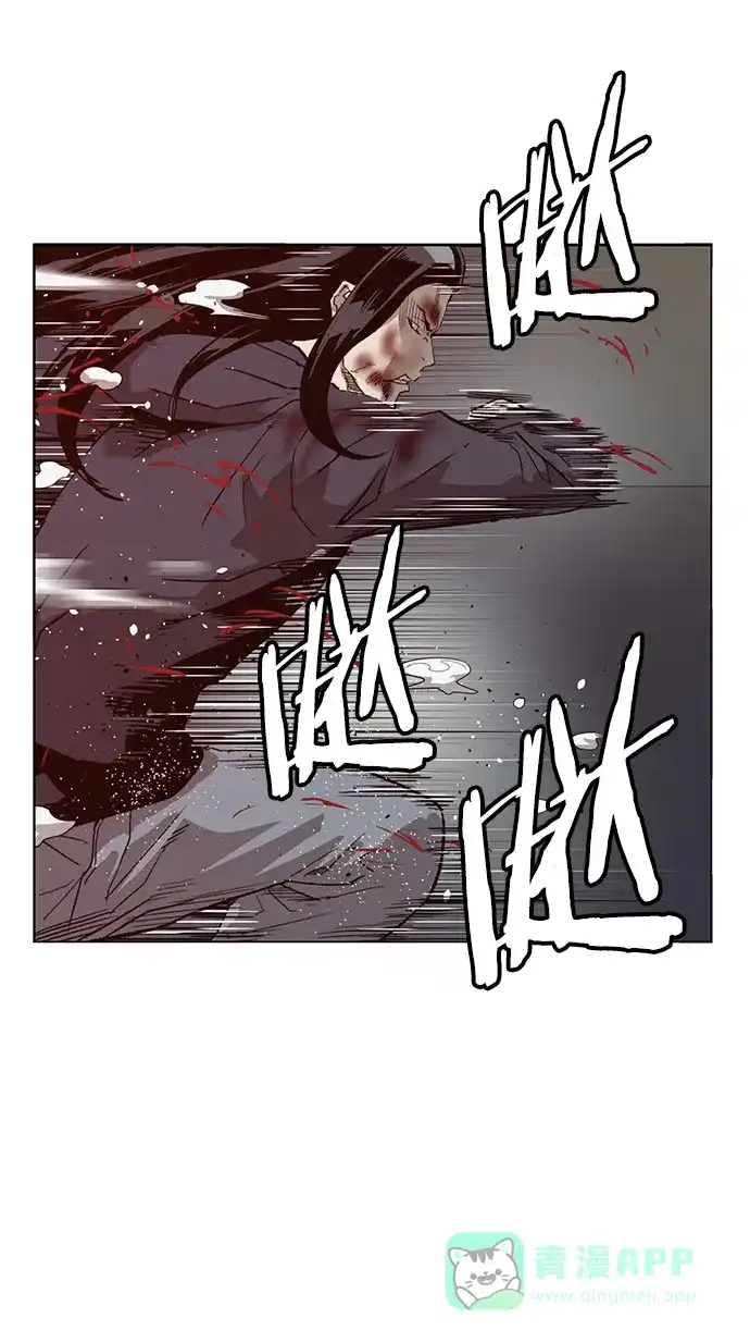 英雄联萌（弱小英雄） 第224话 第28页