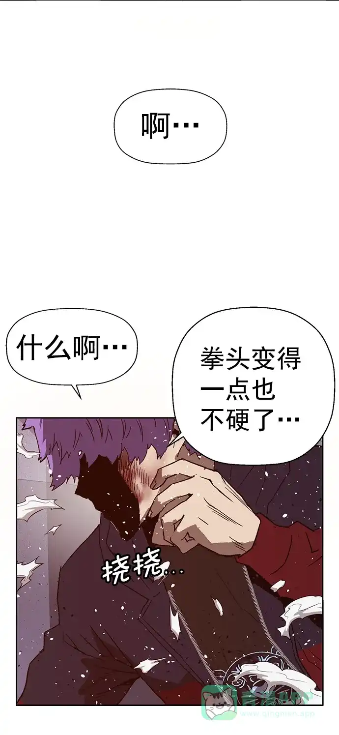 英雄联萌（弱小英雄） 第224话 第65页
