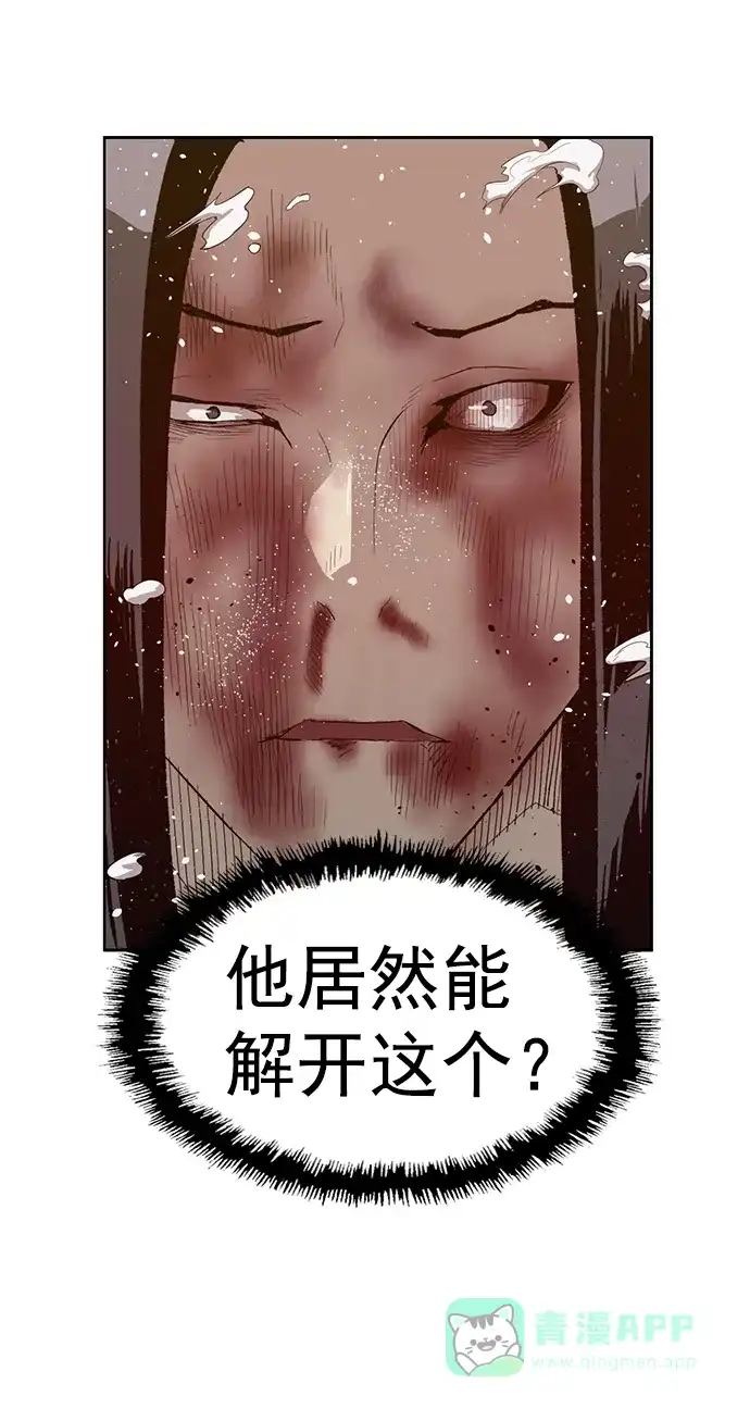 英雄联萌（弱小英雄） 第224话 第27页