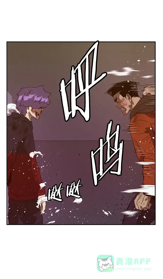 英雄联萌（弱小英雄） 第224话 第69页