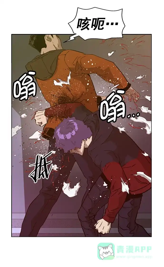 英雄联萌（弱小英雄） 第224话 第25页