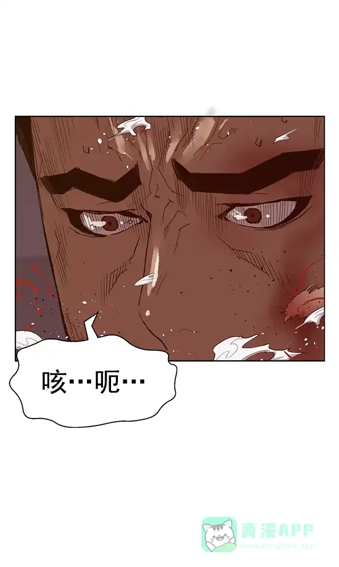 英雄联萌（弱小英雄） 第224话 第63页