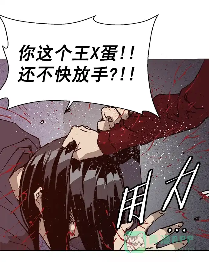 英雄联萌（弱小英雄） 第224话 第43页