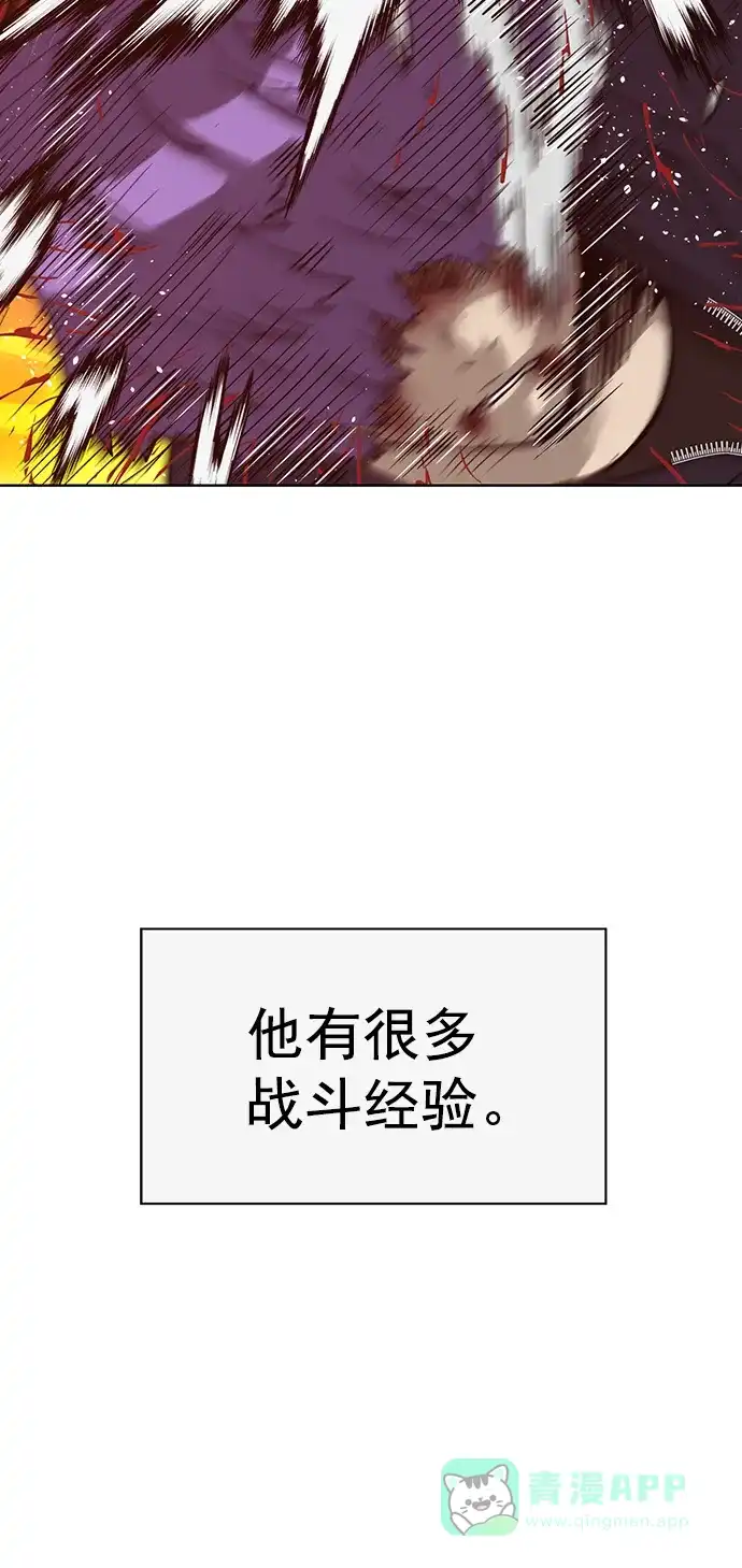 英雄联萌（弱小英雄） 第224话 第51页