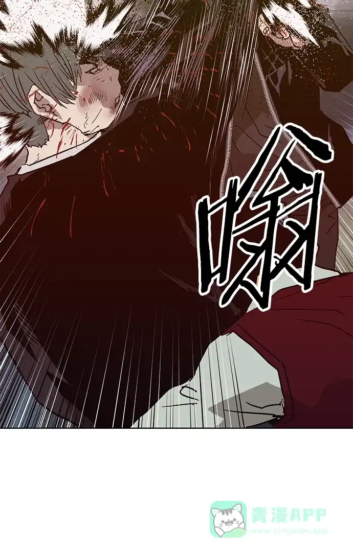 英雄联萌（弱小英雄） 第225话 第67页