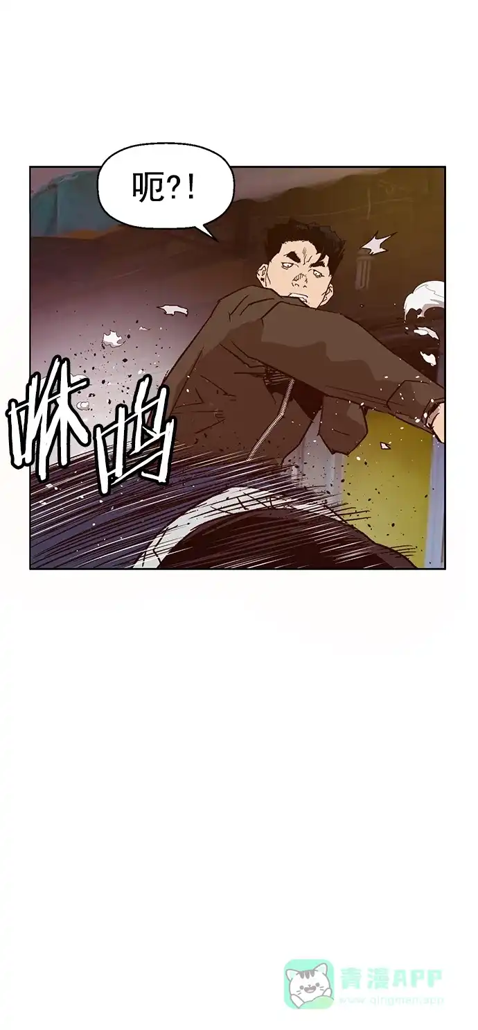 英雄联萌（弱小英雄） 第225话 第34页