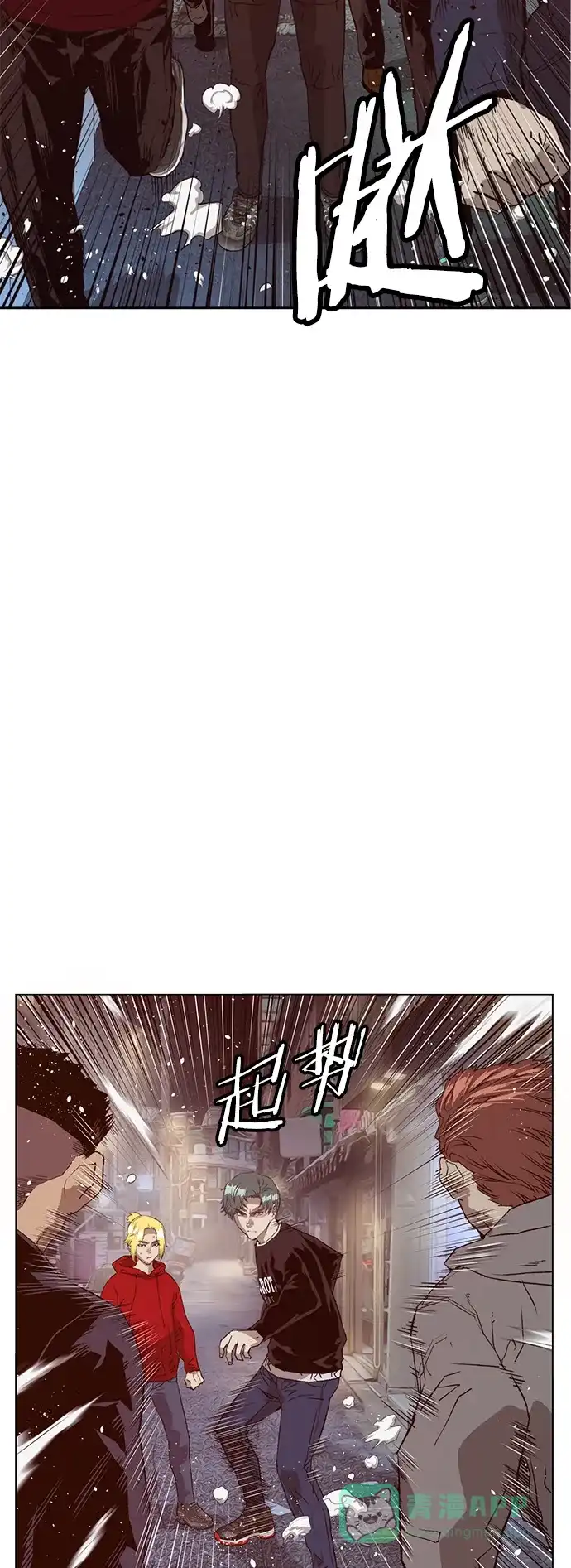 英雄联萌（弱小英雄） 第225话 第23页