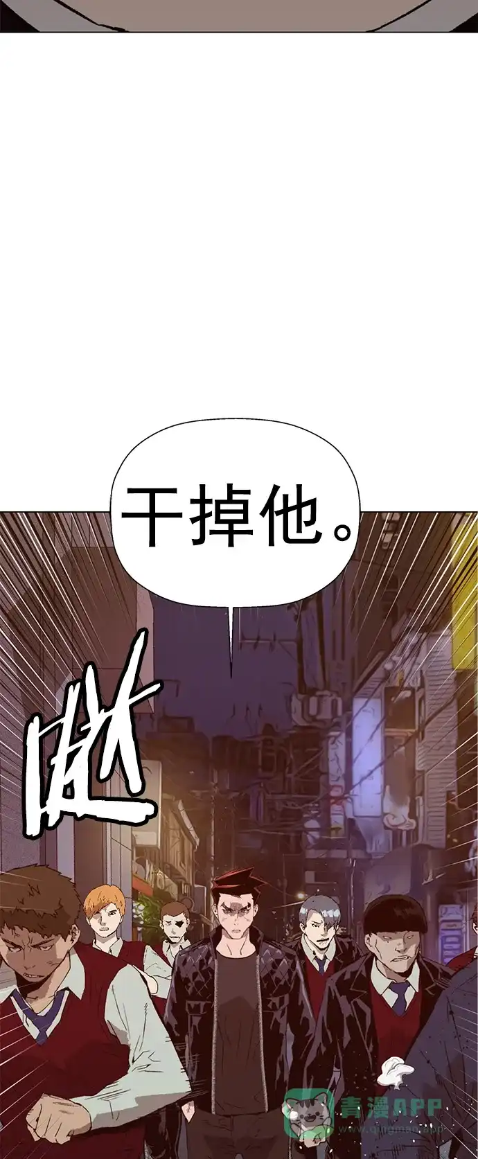 英雄联萌（弱小英雄） 第225话 第22页