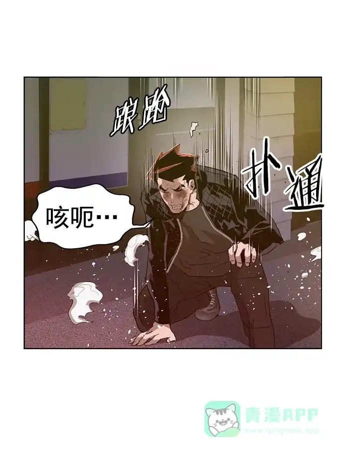 英雄联萌（弱小英雄） 第225话 第60页