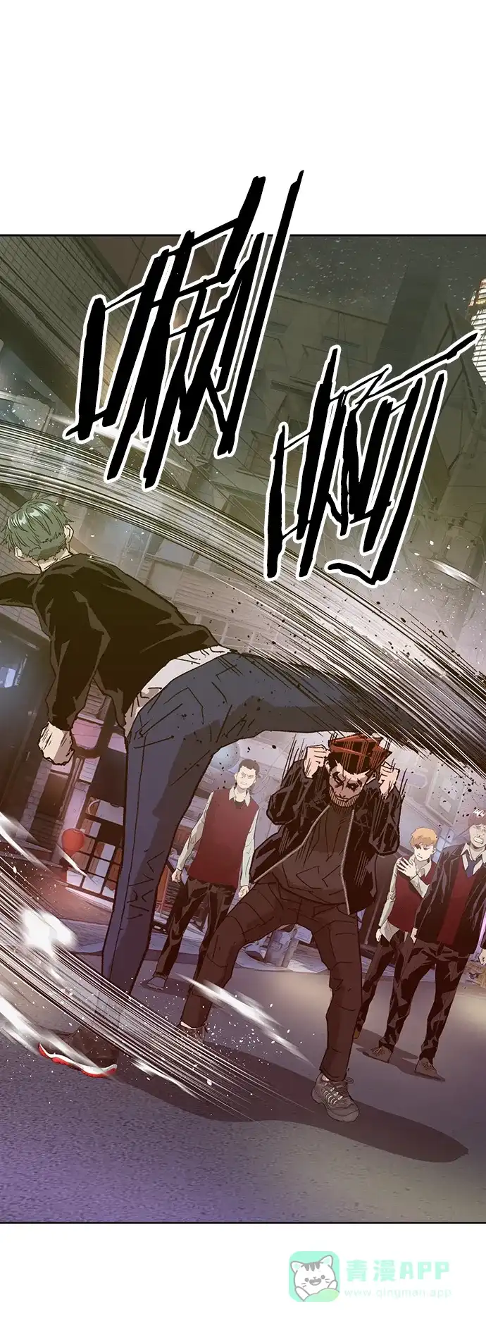英雄联萌（弱小英雄） 第225话 第55页