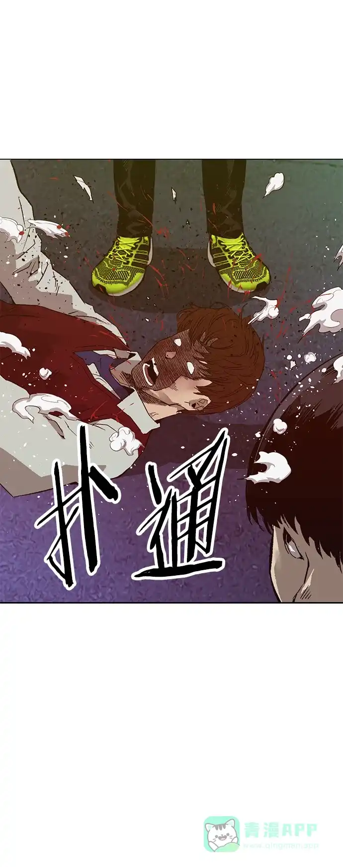 英雄联萌（弱小英雄） 第225话 第91页