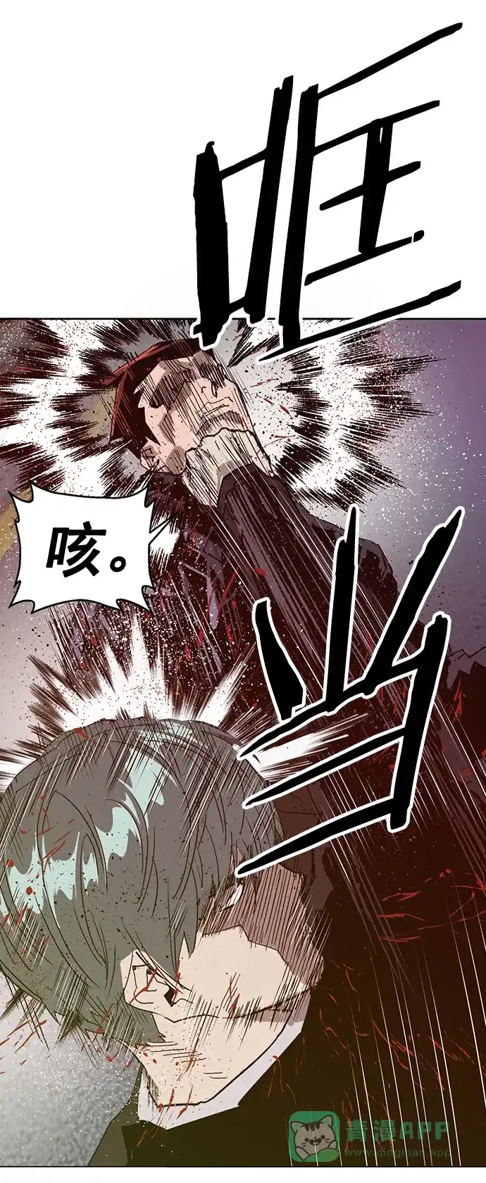 英雄联萌（弱小英雄） 第225话 第72页