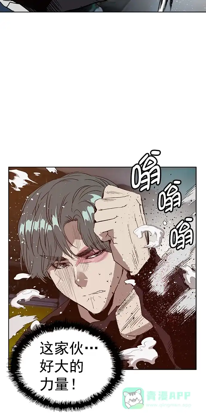 英雄联萌（弱小英雄） 第225话 第40页