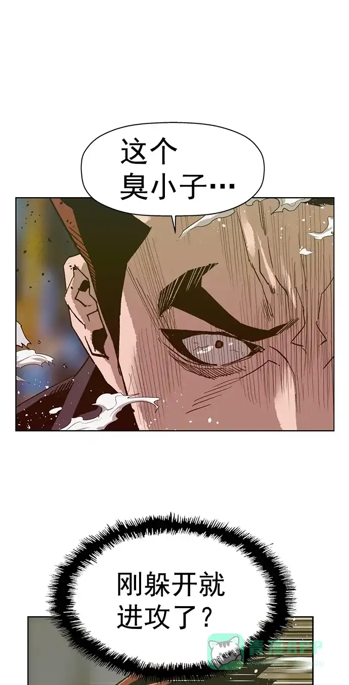 英雄联萌（弱小英雄） 第225话 第56页