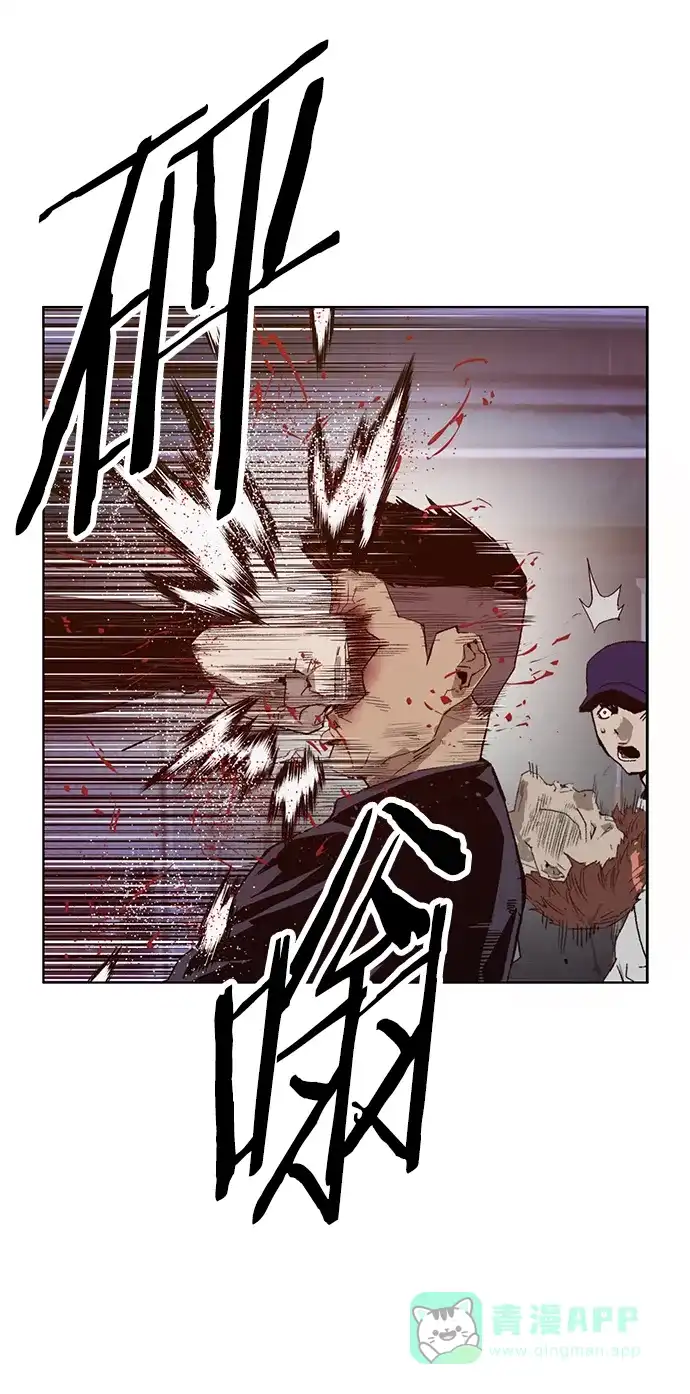 英雄联萌（弱小英雄） 第225话 第28页