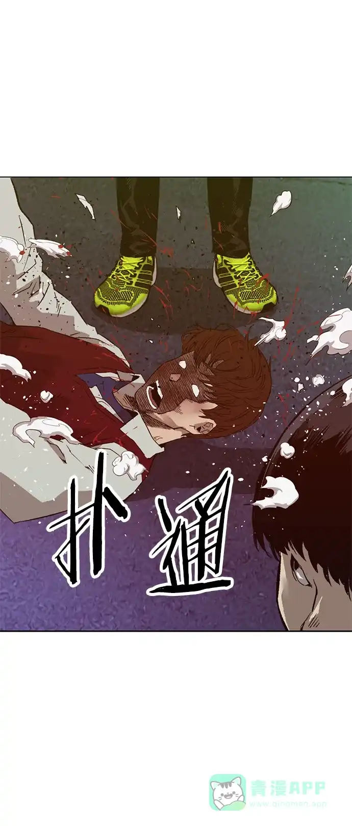 英雄联萌（弱小英雄） 第226话 第23页