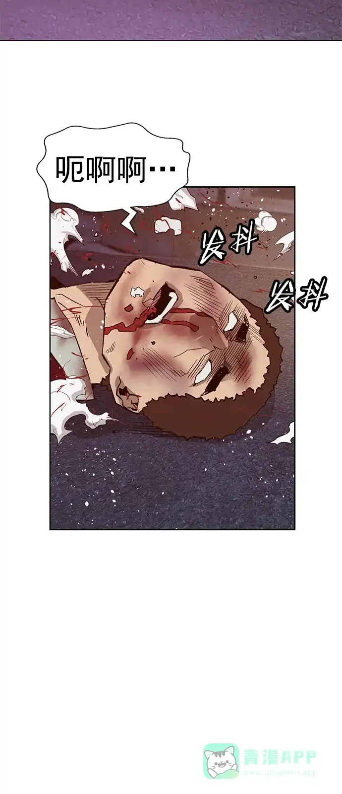 英雄联萌（弱小英雄） 第226话 第32页