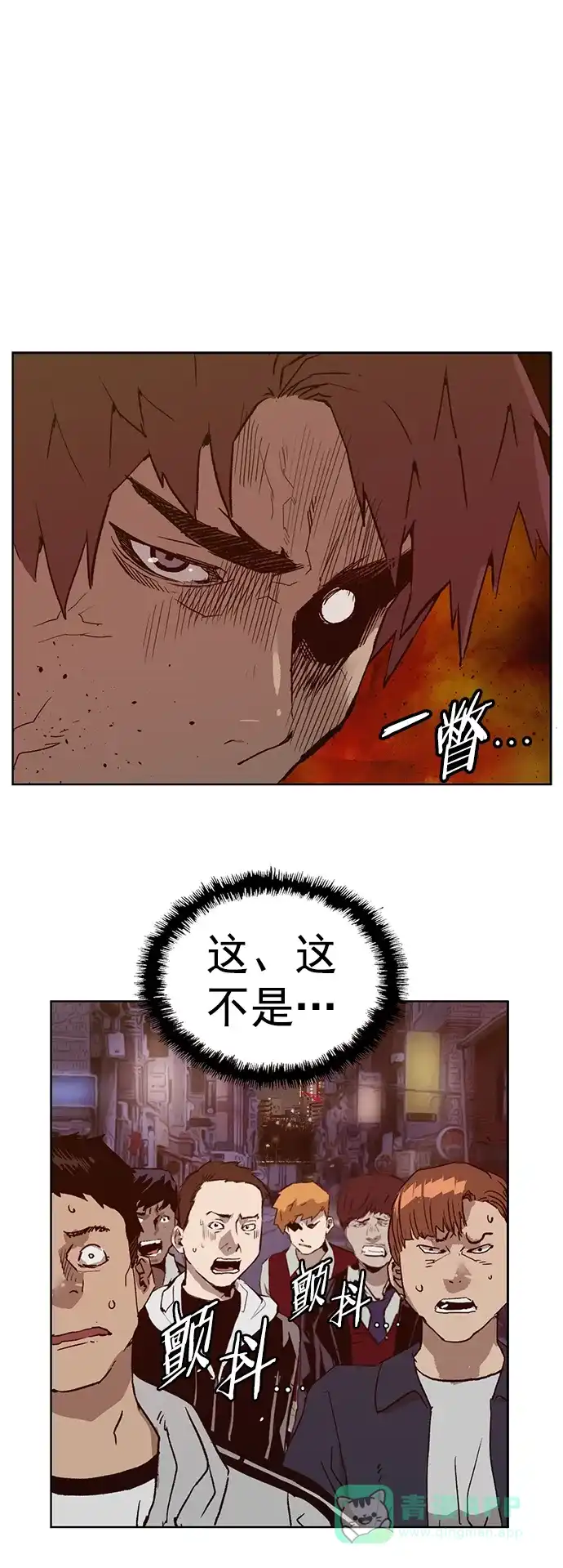 英雄联萌（弱小英雄） 第226话 第38页