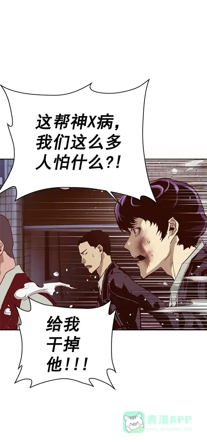 英雄联萌（弱小英雄） 第226话 第42页