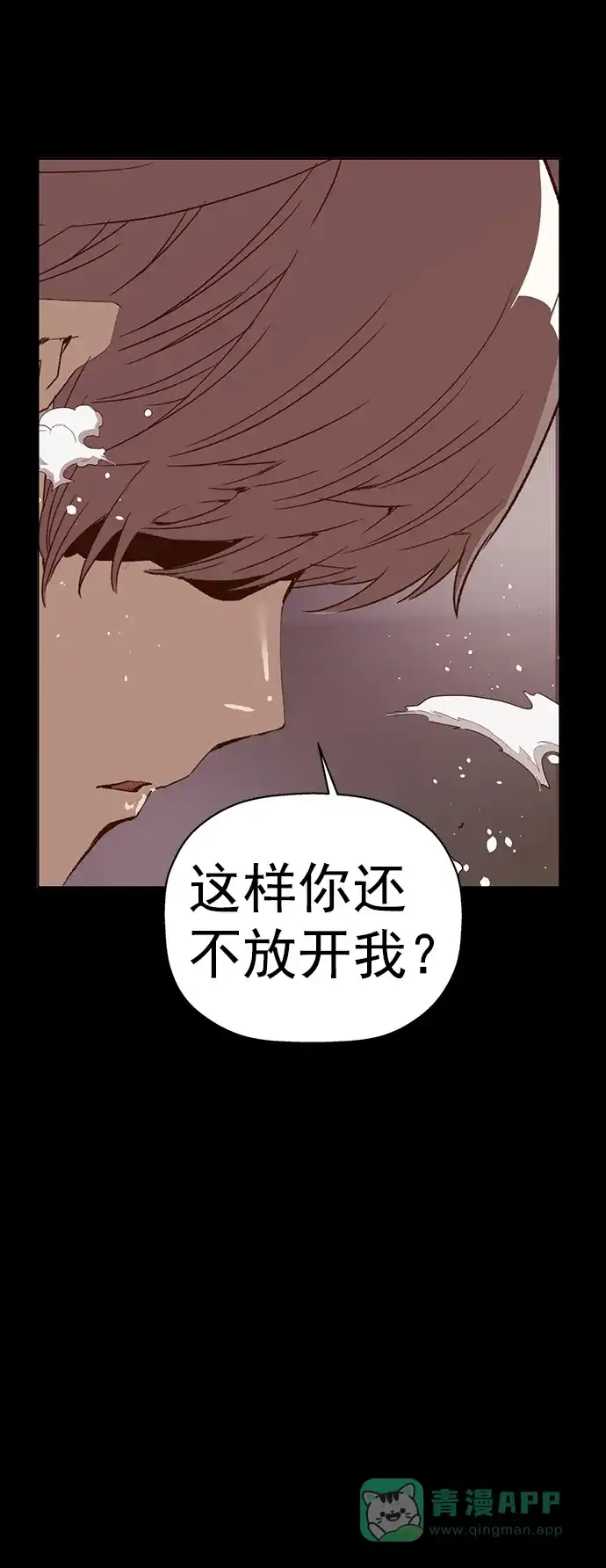 英雄联萌（弱小英雄） 第226话 第10页