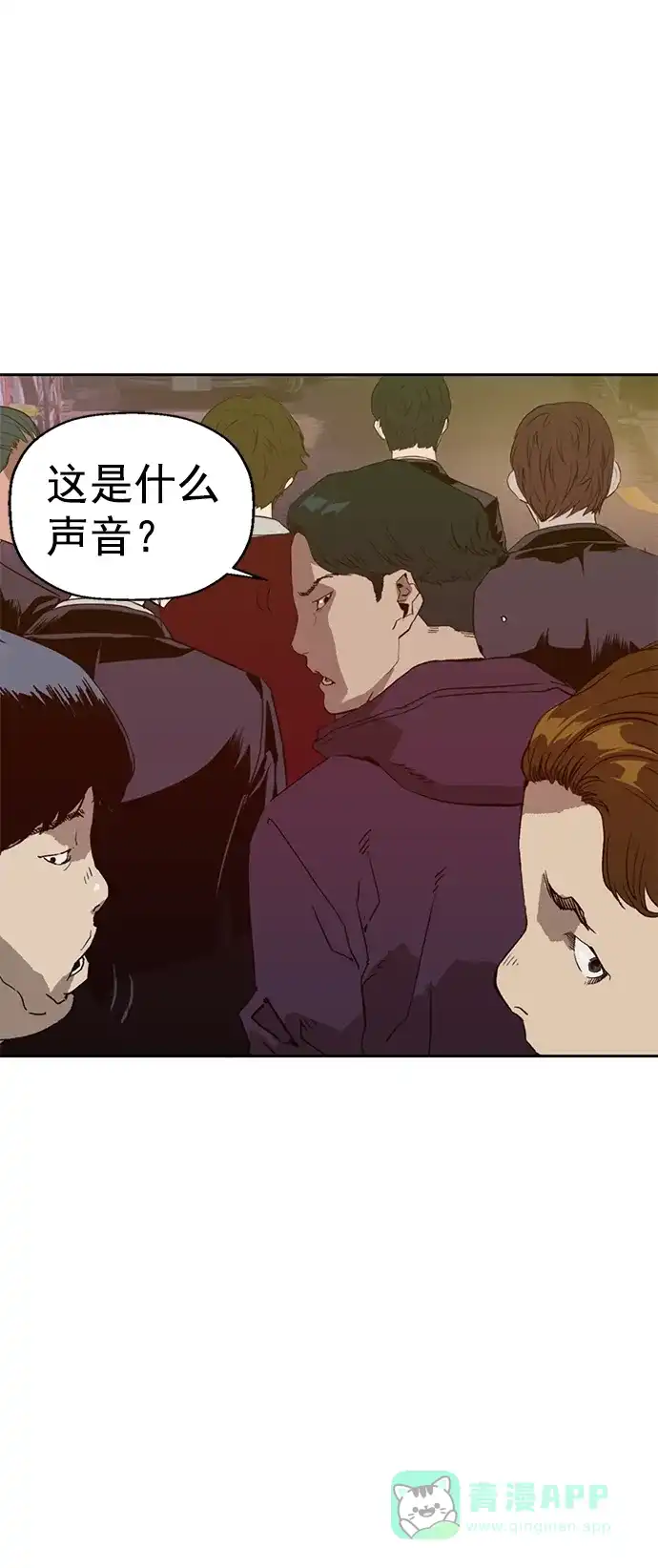 英雄联萌（弱小英雄） 第226话 第22页