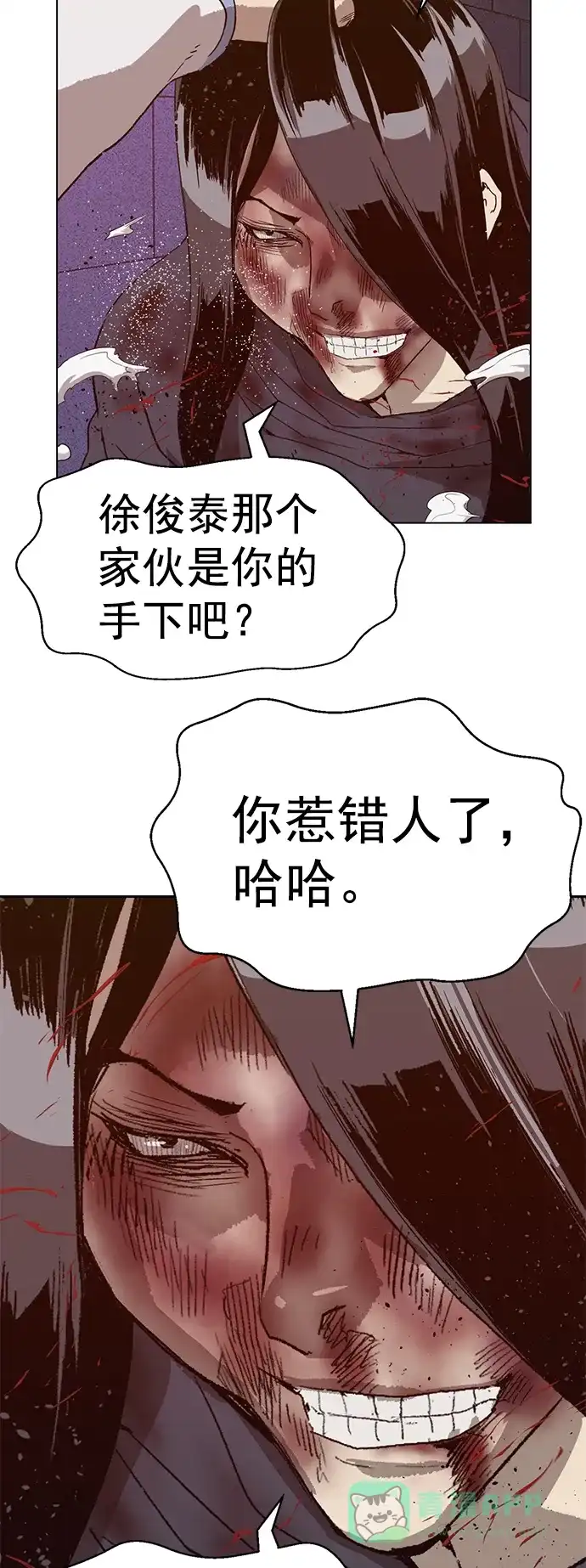 英雄联萌（弱小英雄） 第227话 第33页