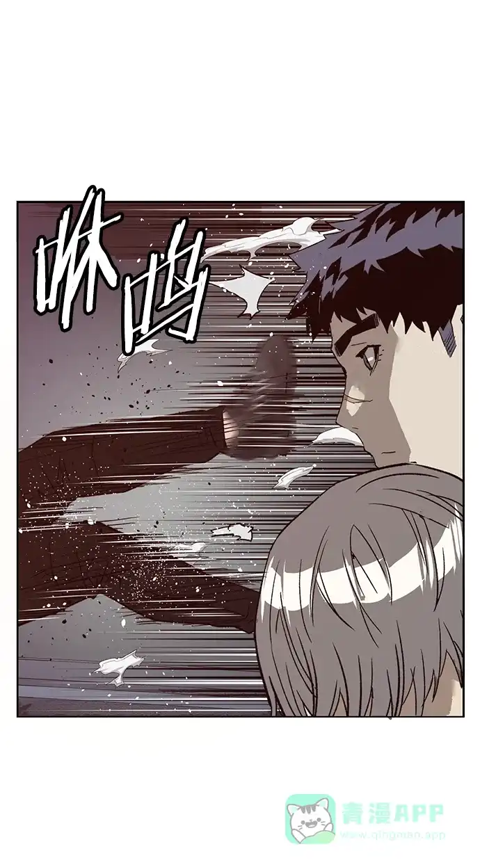 英雄联萌（弱小英雄） 第227话 第77页