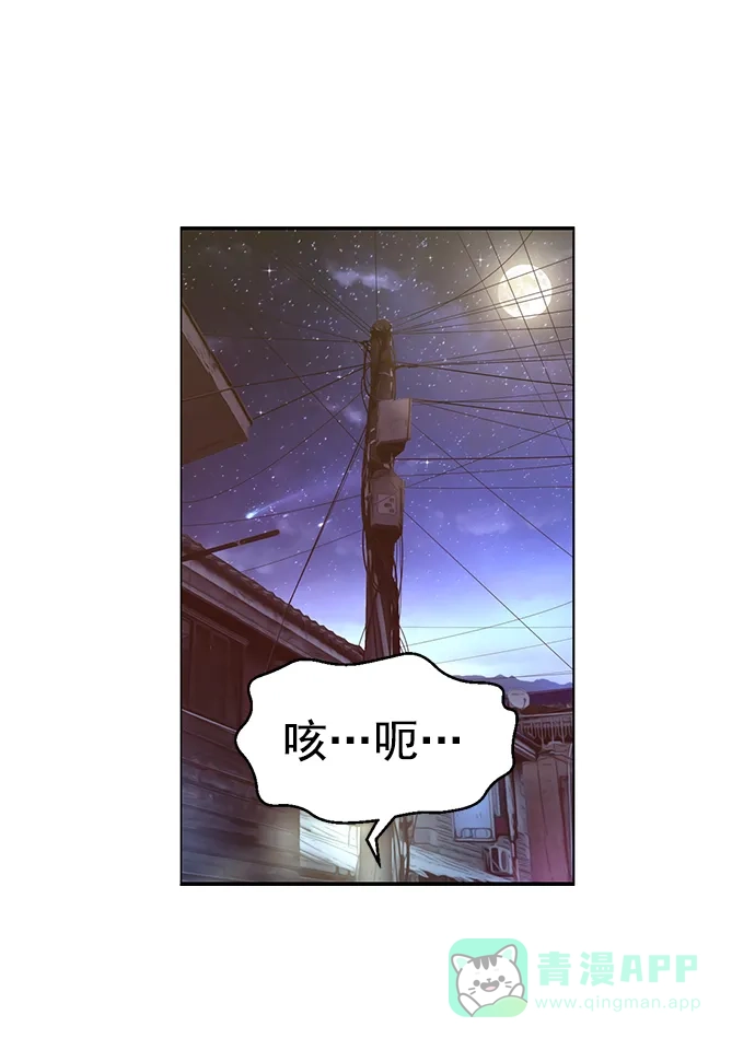 英雄联萌（弱小英雄） 第227话 第2页