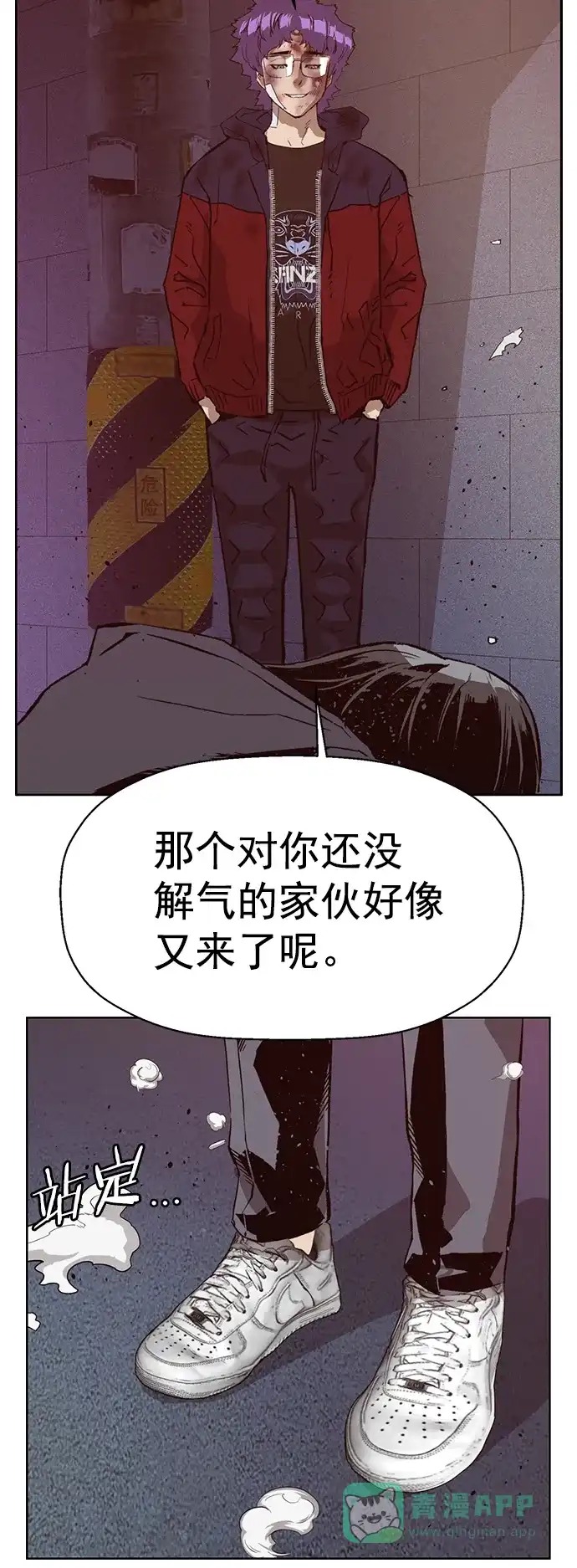 英雄联萌（弱小英雄） 第227话 第10页