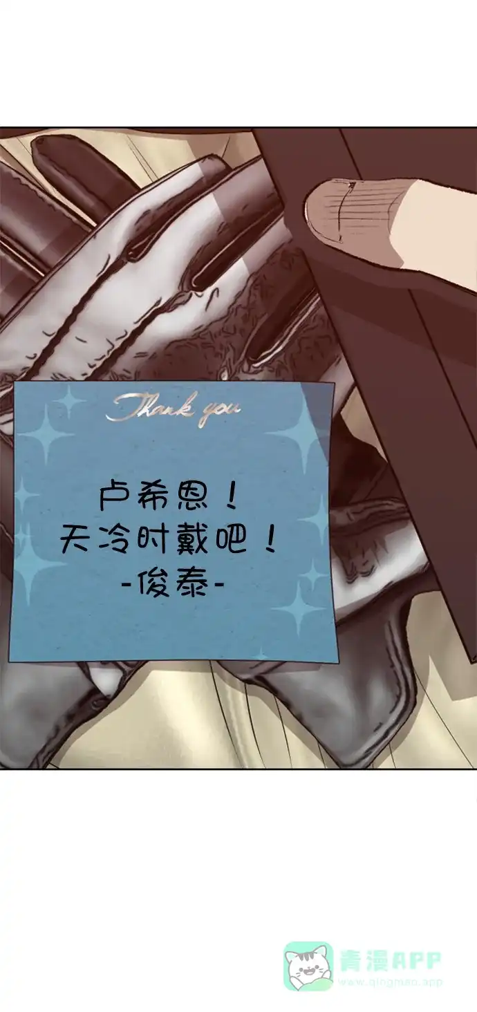 英雄联萌（弱小英雄） 第228话 第55页