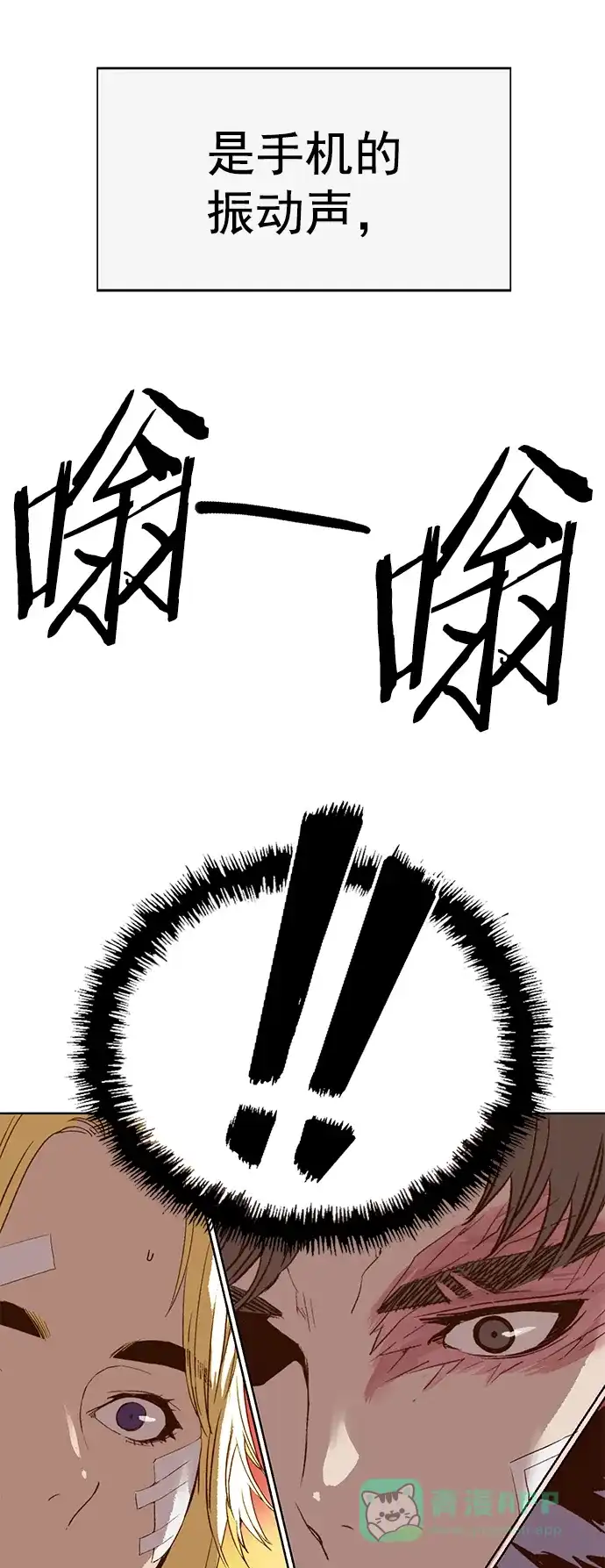 英雄联萌（弱小英雄） 第228话 第70页