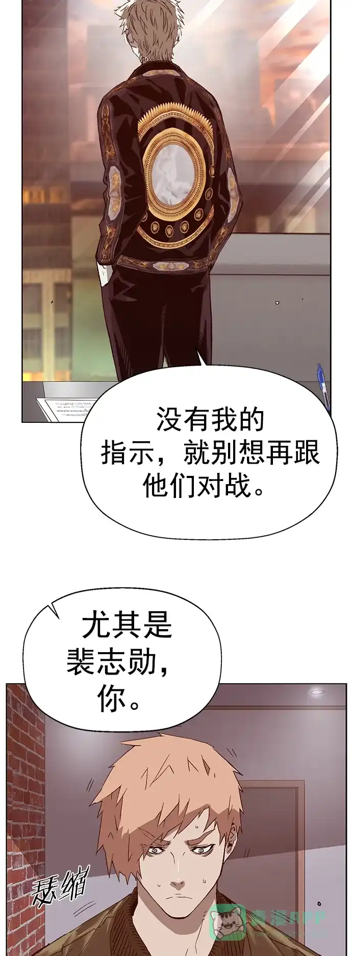 英雄联萌（弱小英雄） 第228话 第18页