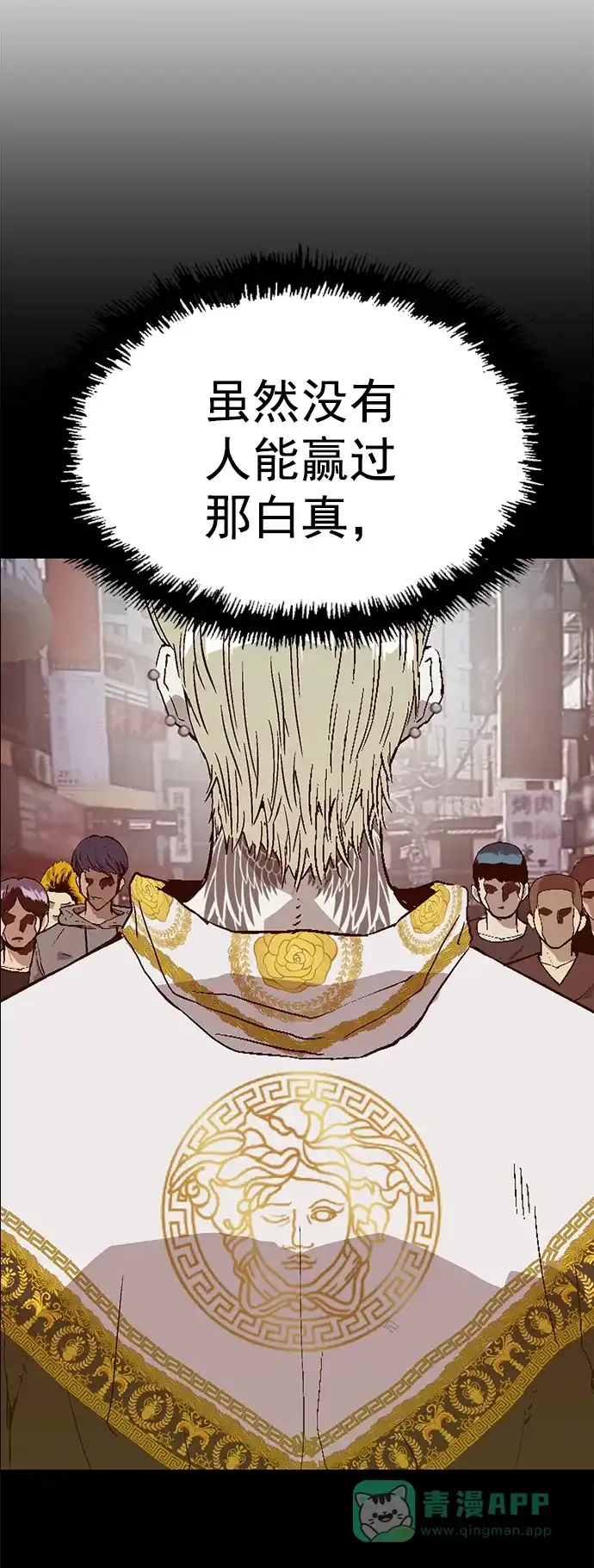 英雄联萌（弱小英雄） 第228话 第33页