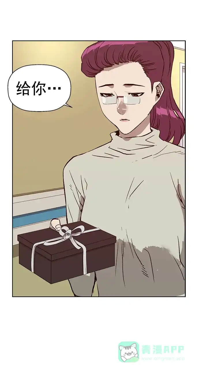 英雄联萌（弱小英雄） 第228话 第48页