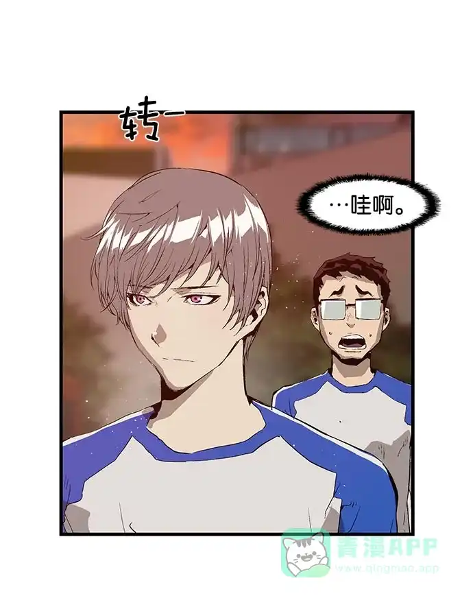 英雄联萌（弱小英雄） 第23话 第65页
