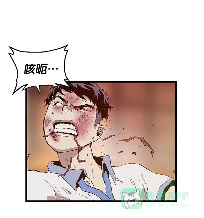 英雄联萌（弱小英雄） 第23话 第15页