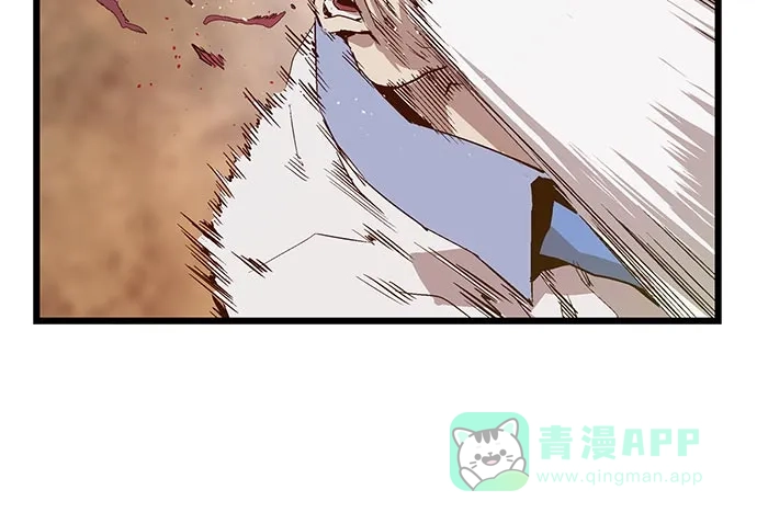 英雄联萌（弱小英雄） 第23话 第14页